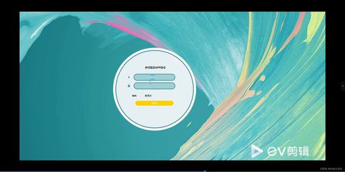 基于Python與Uniapp的鄉(xiāng)村旅游APP設(shè)計與實現(xiàn) 從開發(fā)到遠(yuǎn)程部署的全流程解析